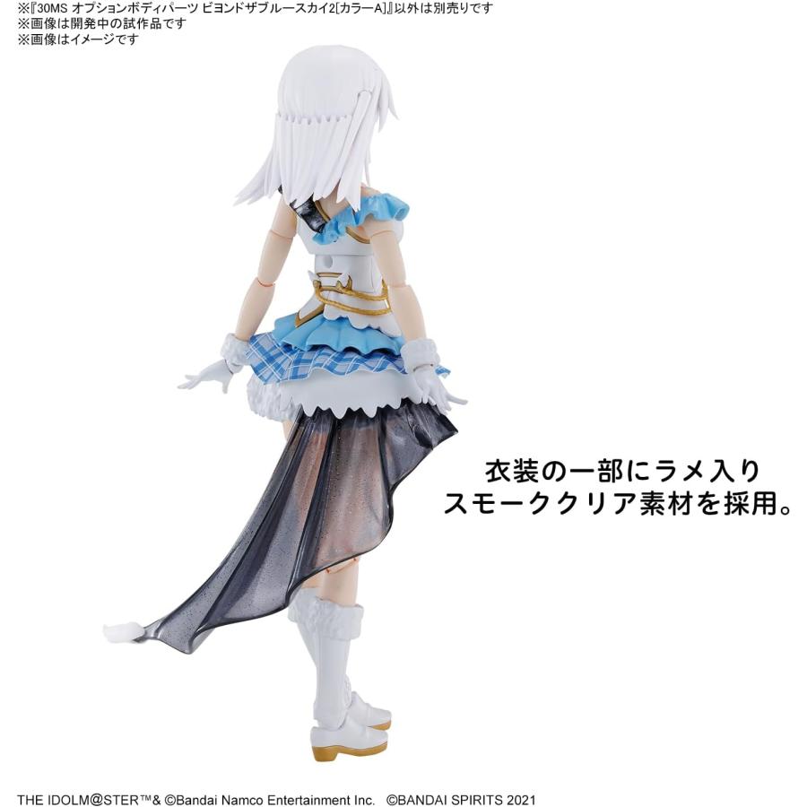 BANDAI（バンダイ） 30MS アイドルマスターシャイニーカラーズ