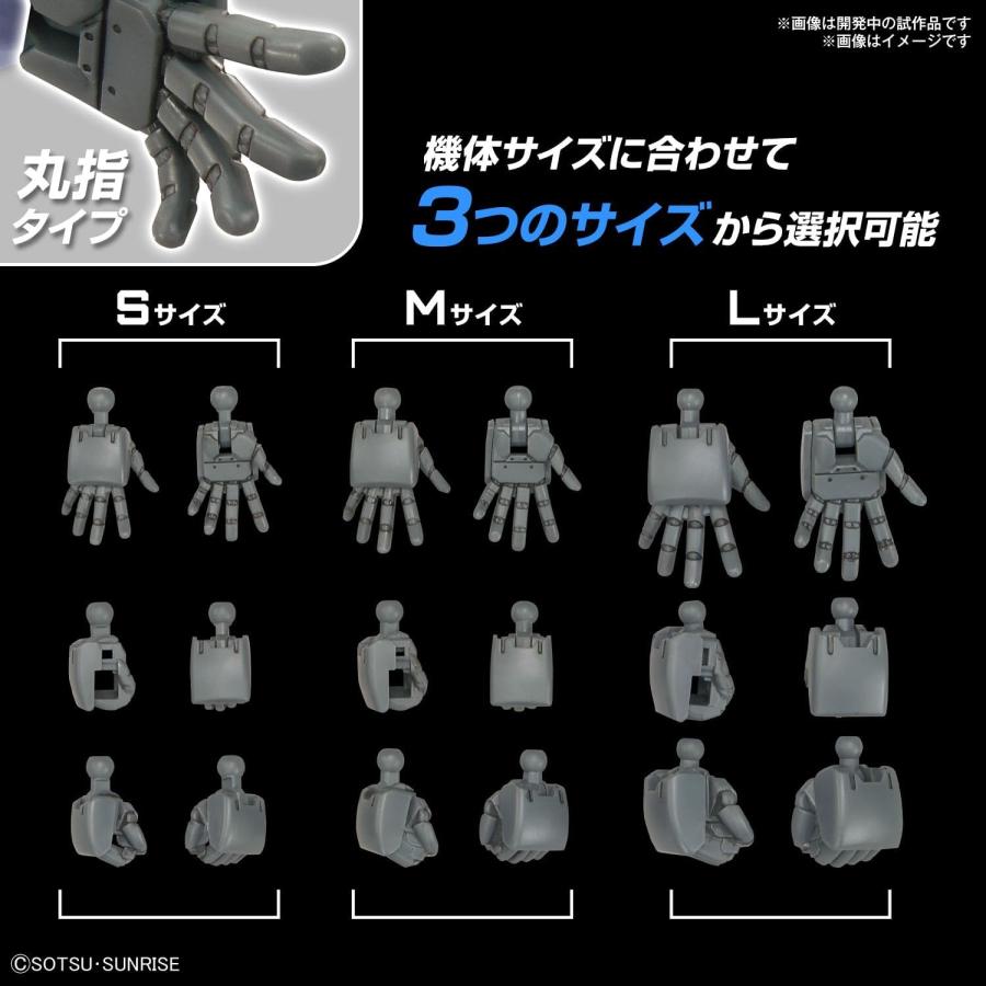 ガンダム BANDAI SPIRITS(バンダイスピリッツ) オプションパーツセット