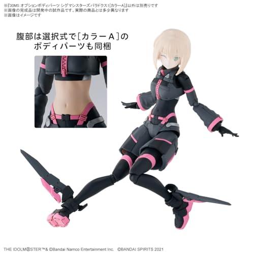 BANDAI（バンダイ） バンダイスピリッツ 30MS アイドルマスター