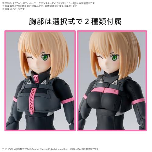 BANDAI（バンダイ） バンダイスピリッツ 30MS アイドルマスター