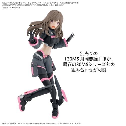 BANDAI（バンダイ） バンダイスピリッツ 30MS アイドルマスター