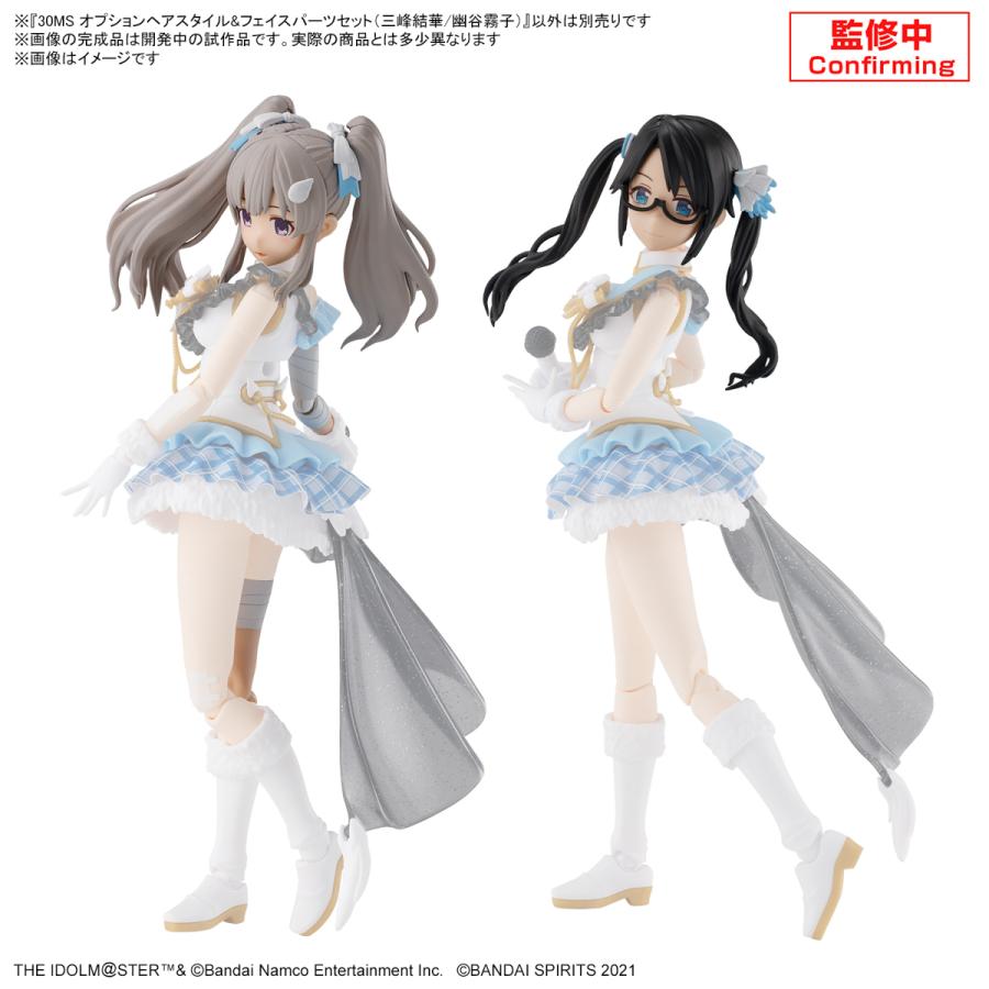 アイドルマスター バンダイスピリッツ 30MS オプションヘアスタイル