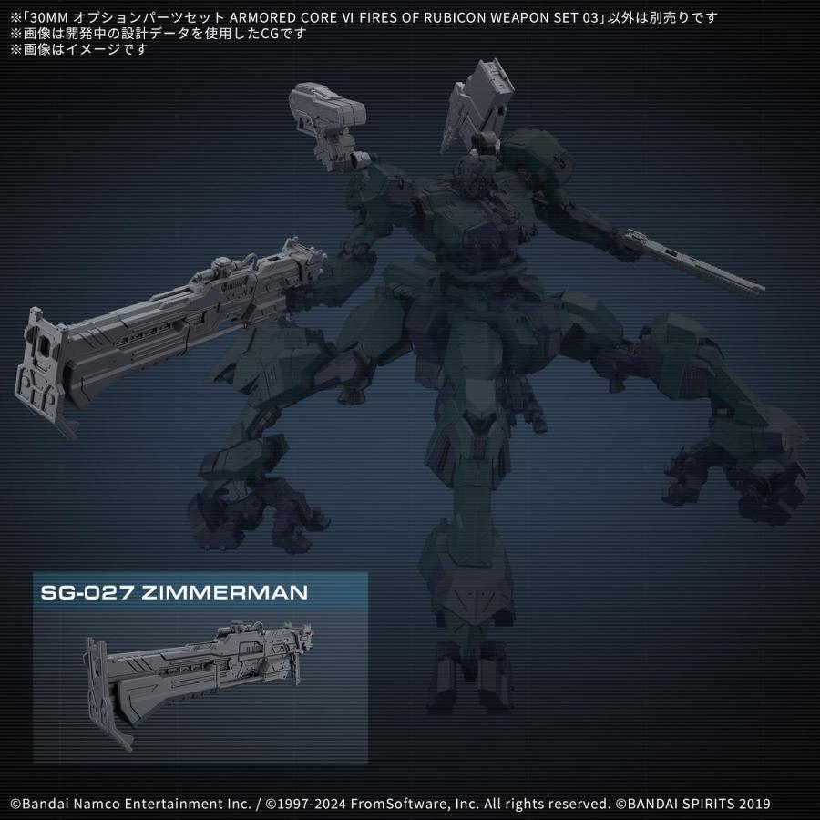 BANDAI（バンダイ） BANDAI SPIRITS(バンダイ スピリッツ) 30MM