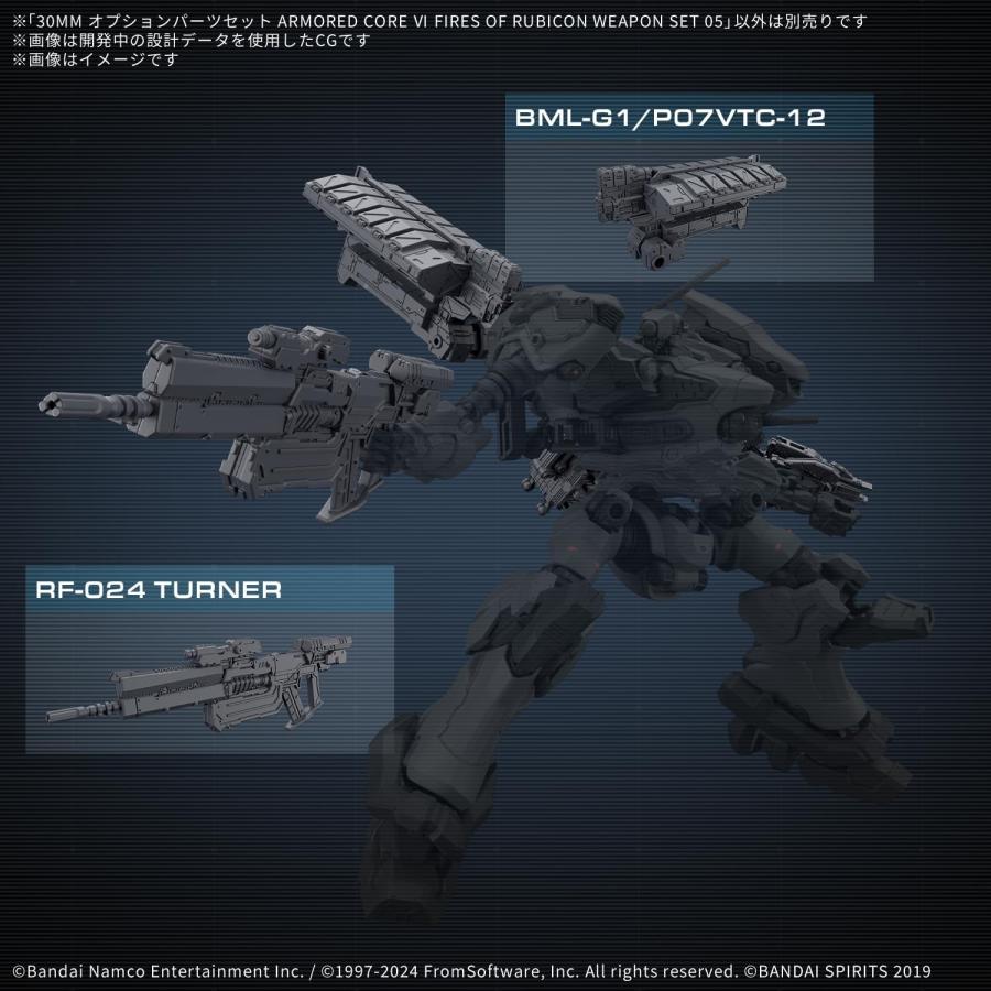 BANDAI（バンダイ） BANDAI SPIRITS バンダイスピリッツ 30MM