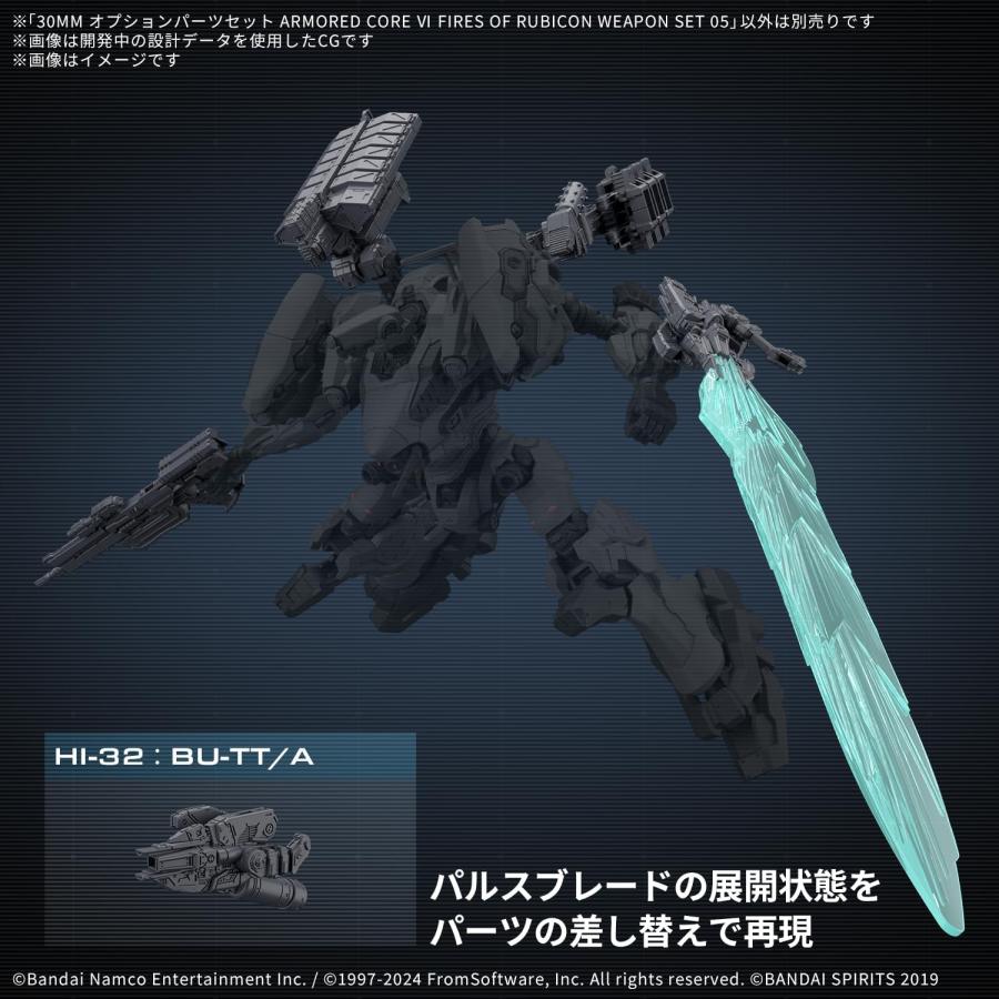 BANDAI（バンダイ） BANDAI SPIRITS バンダイスピリッツ 30MM