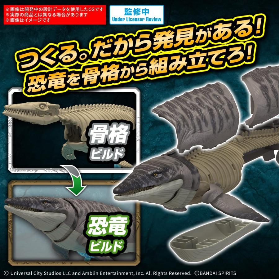 BANDAI（バンダイ） スピリッツ ジュラシックワールド 復活の大地
