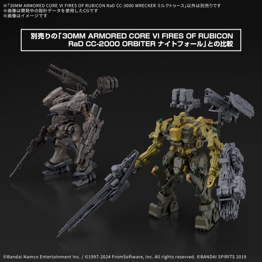 BANDAI（バンダイ） BANDAI SPIRITS バンダイスピリッツ 30MM ARMORED
