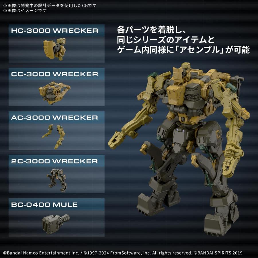 BANDAI（バンダイ） BANDAI SPIRITS バンダイスピリッツ 30MM ARMORED