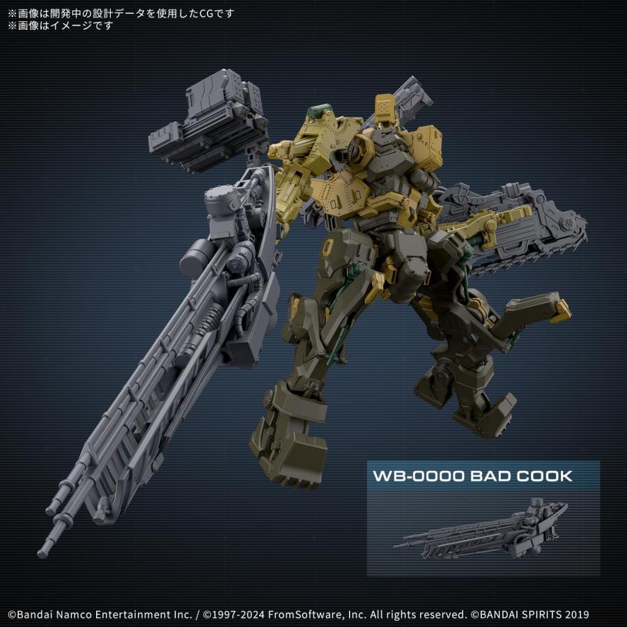 BANDAI（バンダイ） BANDAI SPIRITS バンダイスピリッツ 30MM ARMORED
