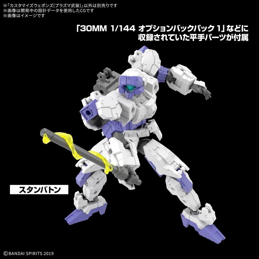 BANDAI（バンダイ） BANDAI SPIRITS バンダイスピリッツ 30MM