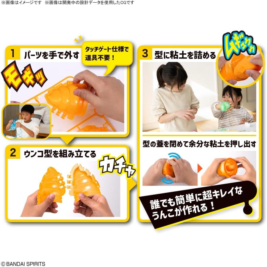 BANDAI（バンダイ） BANDAI SPIRITS スピリッツ クレイモデルキット