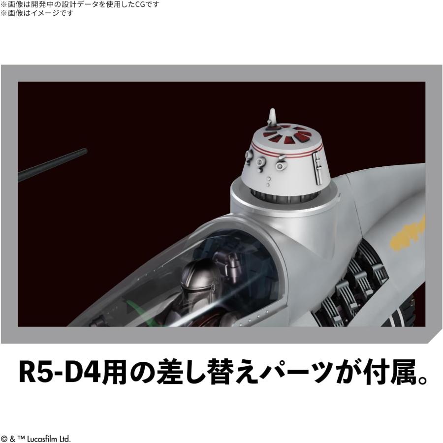 BANDAI（バンダイ） 10月発売予約商品 BANDAI SPIRITS スピリッツ STAR