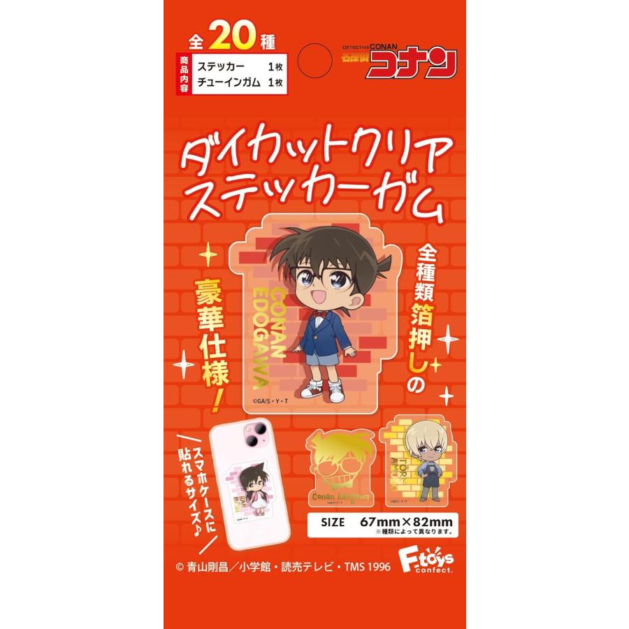 名探偵コナンダイカットクリアステッカーガム 20個入 食玩・ガム