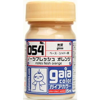 ガイアカラー 054 ノーツフレッシュオレンジ : NORTH WORK STORE