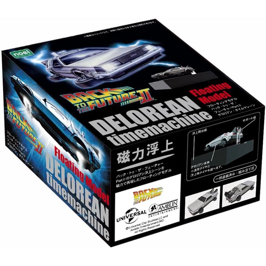 ノエルコーポレーション フローティングモデル バック・トゥ・ザ