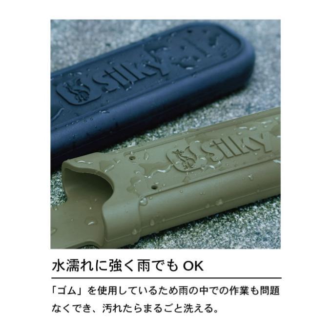 在庫限り ユーエム工業 シルキー 折込ノコケース L エボニー 508-20