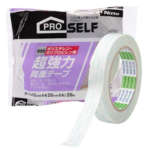 日東電工 ニトムズ PROSELF(プロセルフ) 超強力 両面テープ PE・PP用