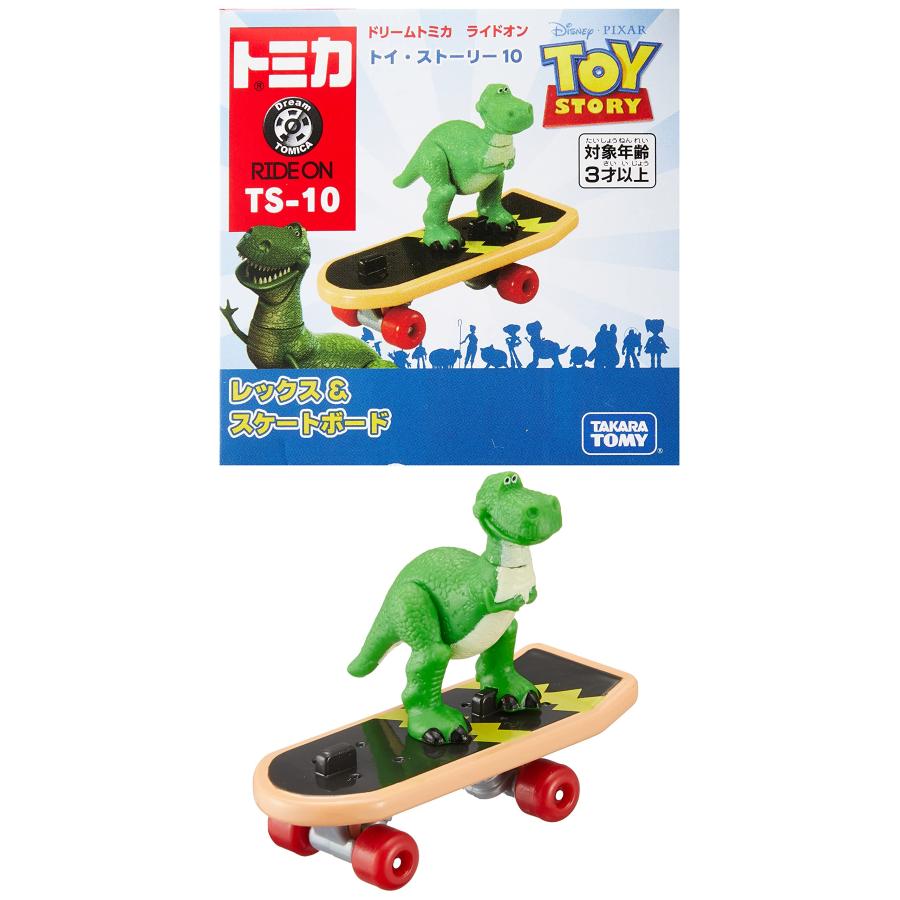トミカ ドリームトミカ ライドオン トイ・ストーリー TS-10 レックス