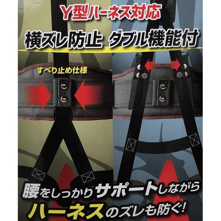 高儀（TAKAGI） 在庫限り 侍BLACK ウエストサポーター WST750 長さ