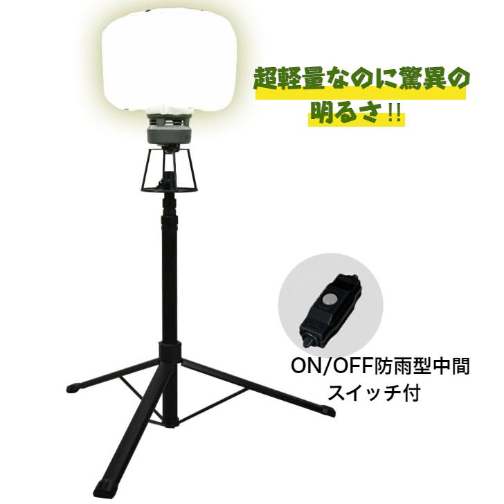日動工業 【取寄】日動工業 LEDミニバルーンライト マイノウミー