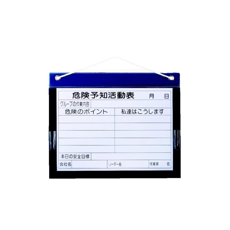 myzox（マイゾックス） 在庫限り 危険予知活動表 KYB-M (A3横) 建設