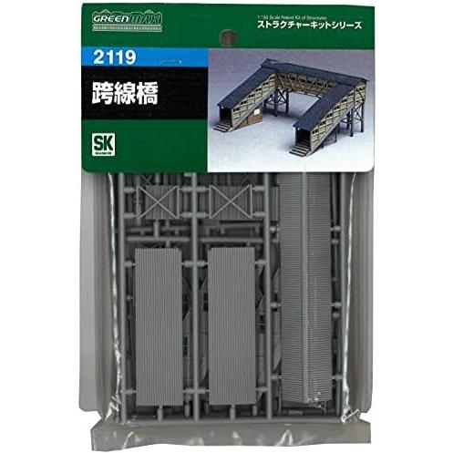 グリーンマックス（GREENMAX） Nゲージ 2119 跨線橋 (未塗装キット