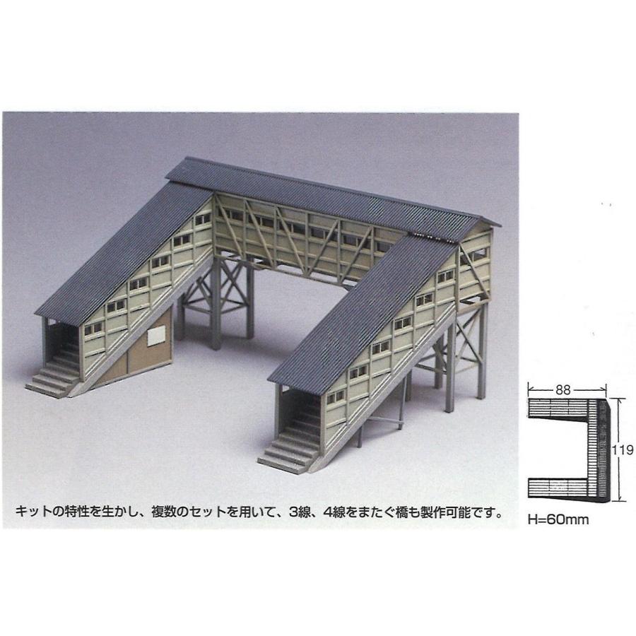 グリーンマックス（GREENMAX） Nゲージ 2119 跨線橋 (未塗装キット