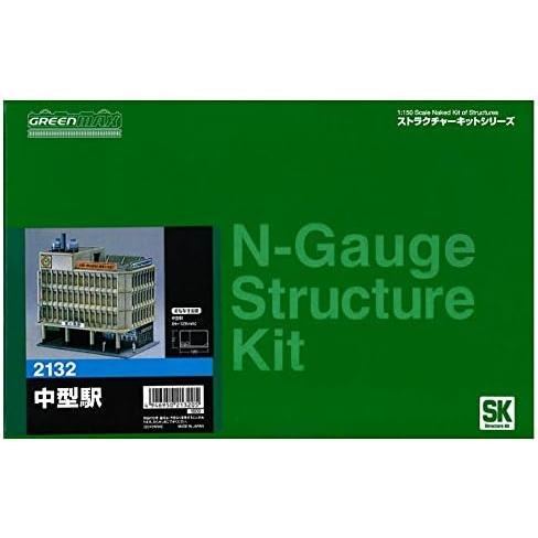 グリーンマックス（GREENMAX） Nゲージ 2132 中型駅 (未塗装キット