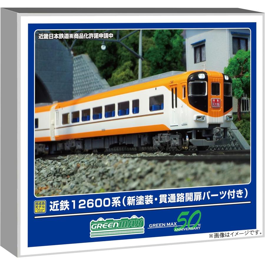 グリーンマックス（GREENMAX） Nゲージ 近鉄12600系 新塗装・貫通路開