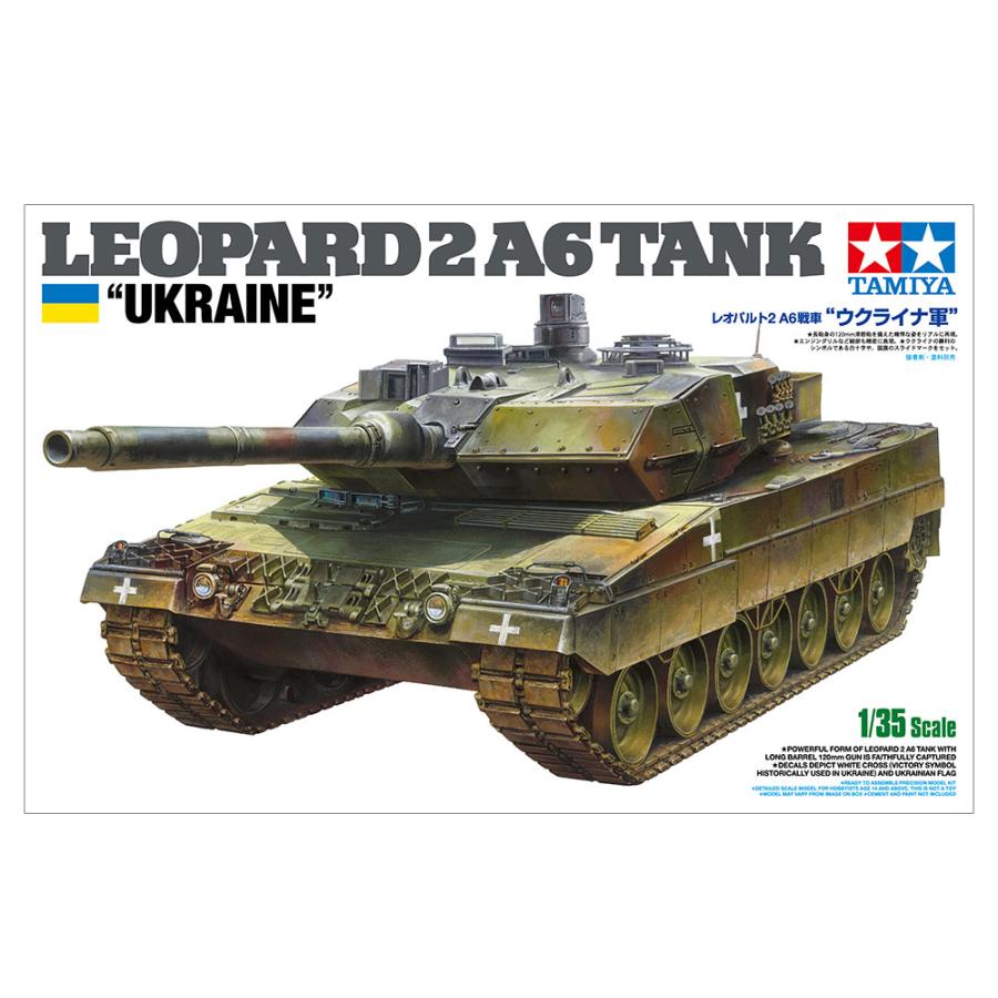 1/35 レオパルト2A6戦車 ウクライナ軍 スケール限定｜north-work-store｜02