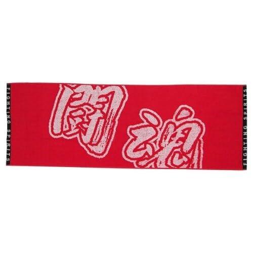 闘魂 ミタニコーポレーション 闘魂ファイティングワークタオル 赤 34