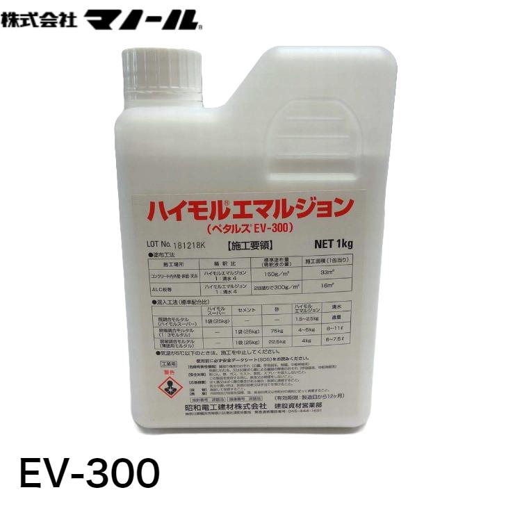 マノール ハイモルエマルジョン EV300 1kg : NORTH WORK STORE - 通販