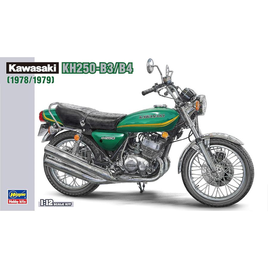 ハセガワ 1/12 バイクシリーズ カワサキ KH250-B3/B5｜north-work-store｜03