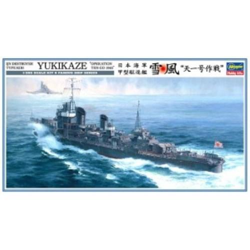 ハセガワ 1／350 日本海軍 甲型駆逐艦 雪風 '天一号作戦' 【Z22