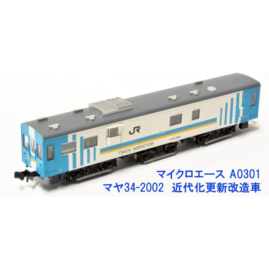 マイクロエース Nゲージ マヤ34-2002 近代化更新改造車 鉄道模型 客車