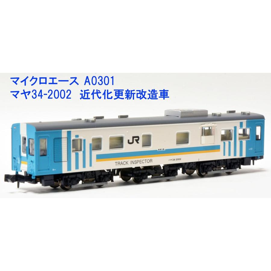 マイクロエース Nゲージ マヤ34-2002 近代化更新改造車 鉄道模型 客車