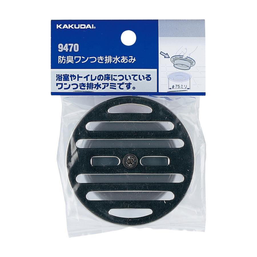 カクダイ（KAKUDAI） 防臭ワンつき排水あみ100用 9471 : NORTH WORK