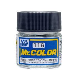 GSIクレオス C116 Mr.カラー RLM66 ブラックグレー 半光沢 : NORTH