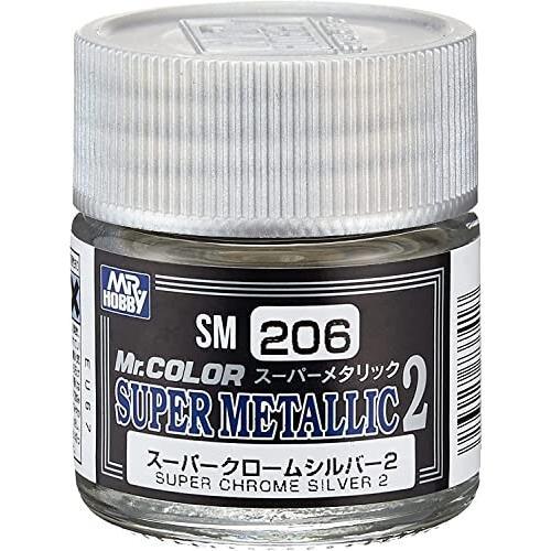 GSIクレオス Mr.スーパーメタリック2 スーパークロームシルバー2 模型