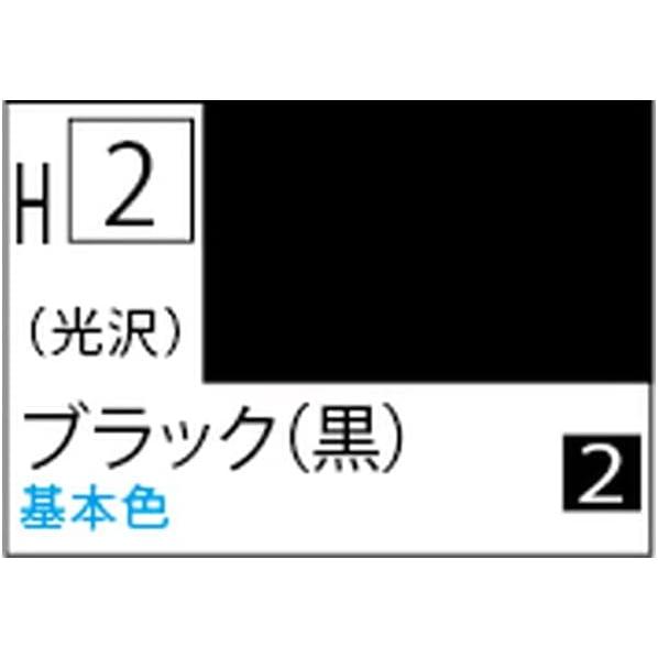 GSIクレオス 新水性ホビーカラー ブラック (黒) 光沢 10ml 模型用塗料