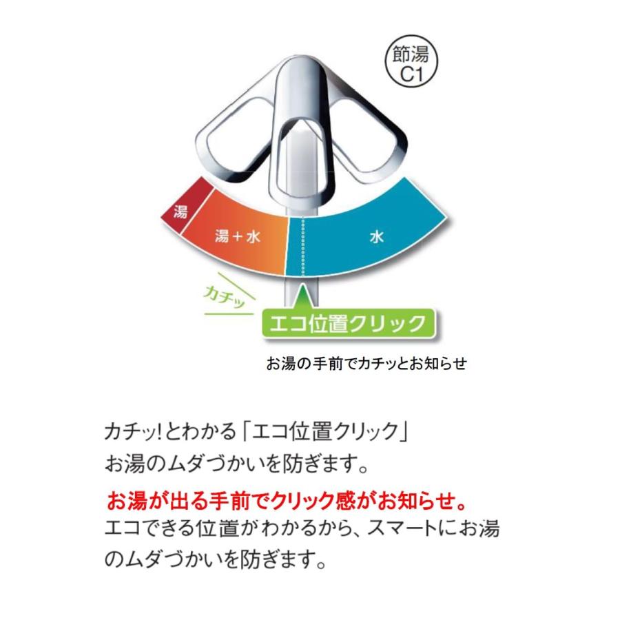 SANEI(水栓金具) SANEI シングル混合栓 ウルトラファイン SANEI(水栓金具) SANEI シングル混合栓 ウルトラファイン