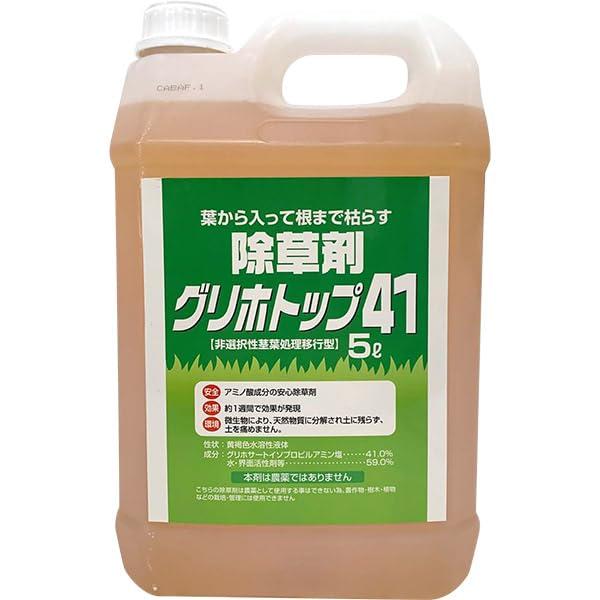 在庫あります トムソン グリホトップ41 5L 除草剤 液体 枯らす 安心