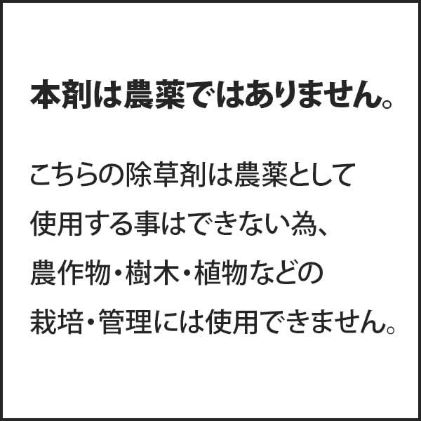 在庫あります トムソン グリホトップ41 5L 除草剤 液体 枯らす 安心