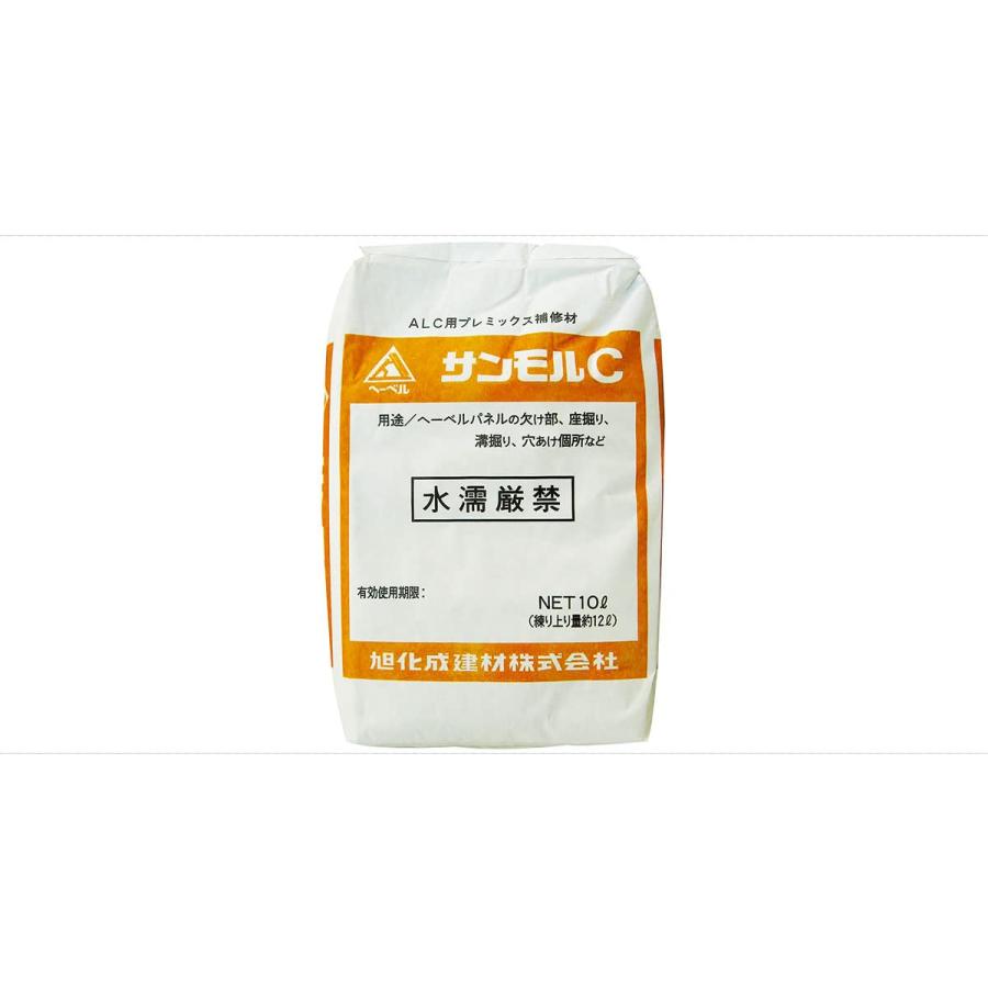旭化成建材 サンモルC 10L (ALC補修材）ALC用プレミックス補修材 へ