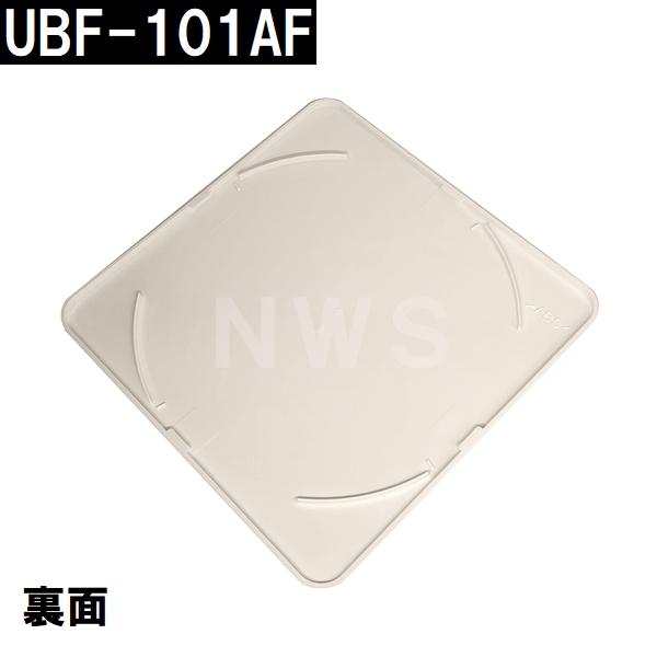 Panasonic 江本工業 純正在庫あり UBF-101Wユニットバス浴室用 Panasonic 江本工業 純正在庫あり UBF-101Wユニットバス浴室用