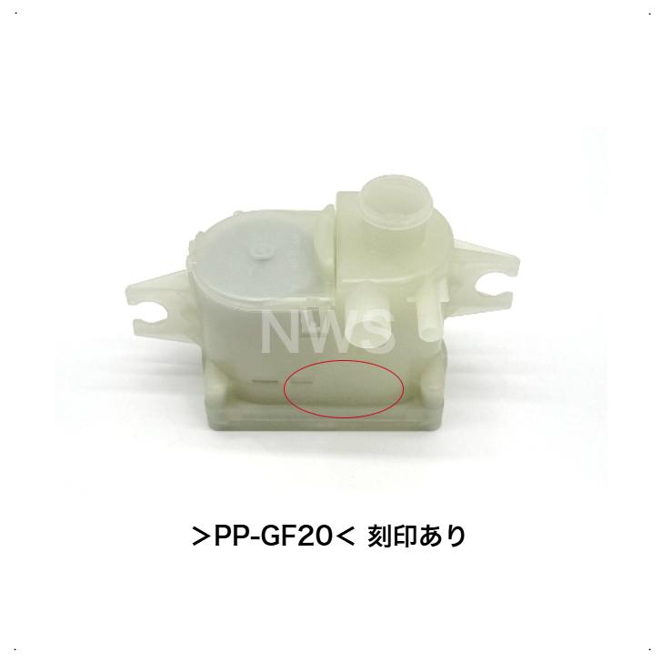 Panasonic（パナソニック） 洗濯機 風呂水ポンプ バスポンプ