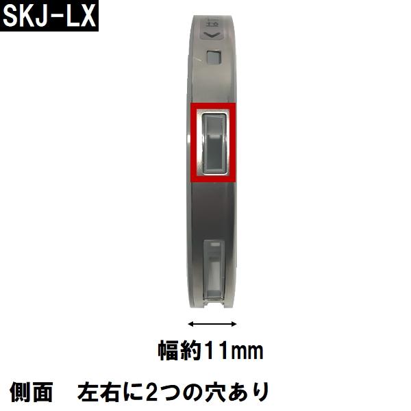 交換フィルター 純正 SKJ-LX ステンレス 浴槽循環金具 LX 樹脂・金属