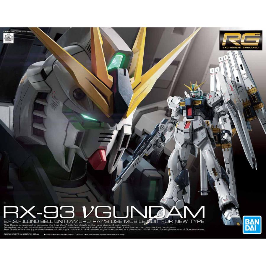 BANDAI（バンダイ） RG 機動戦士ガンダム 逆襲のシャア νガンダム 1