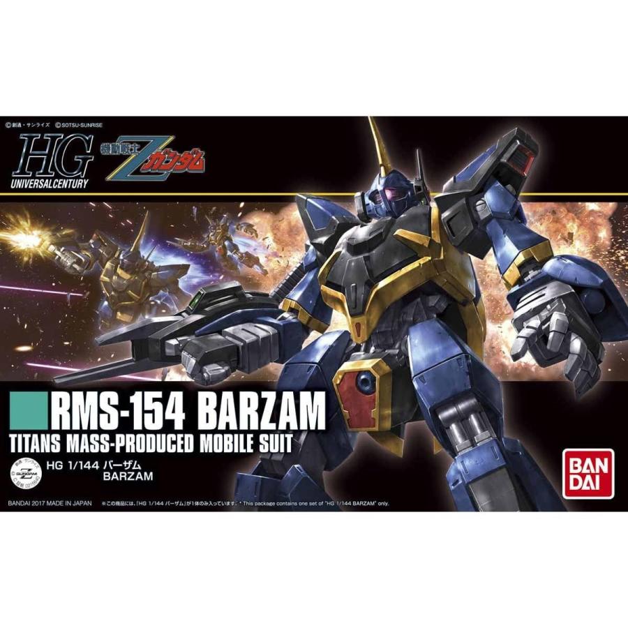HGUC 機動戦士Zガンダム バーザム 1/144スケール プラモデル : NORTH