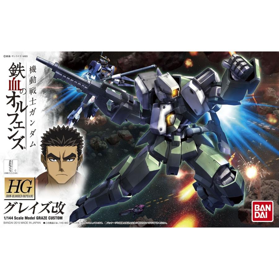 HG 機動戦士ガンダム 鉄血のオルフェンズ グレイズ改 1/144スケール